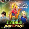 About Madhvadi Dasha Maa Ni Mangal Aarti Song